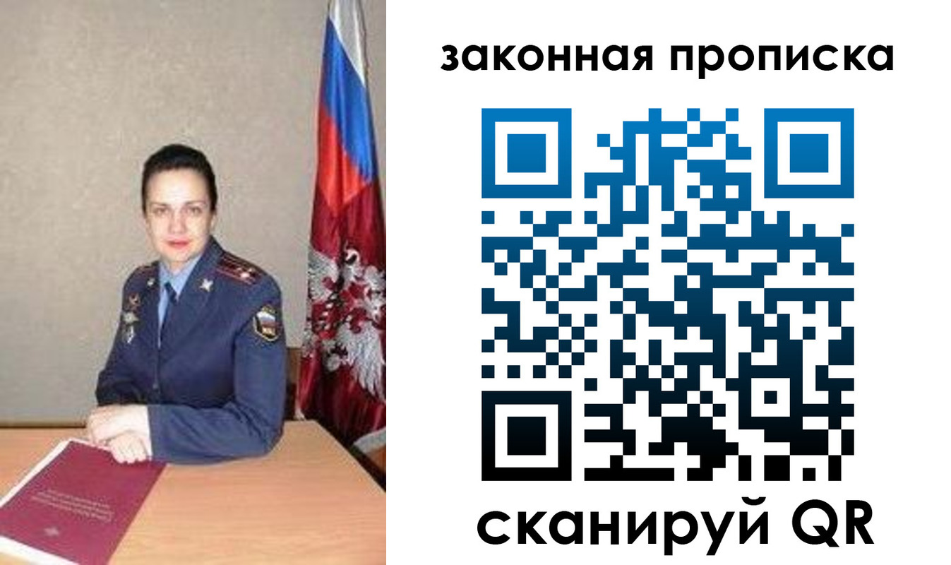 временная регистрация 2025 в Аргуне