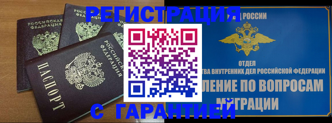 форма 3 в Аргуне